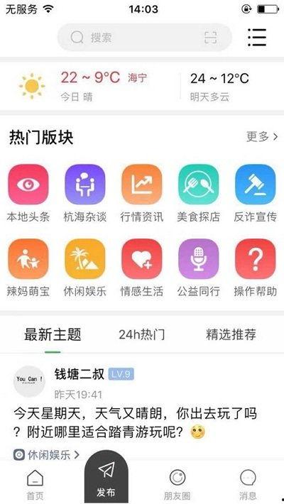 吃瓜0.0 第1张 吃瓜0.0 第1张